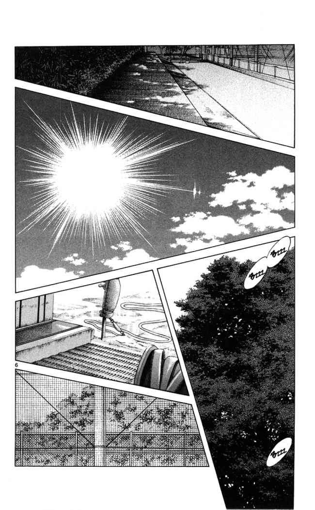 Read Cross Game (es) Manga Online