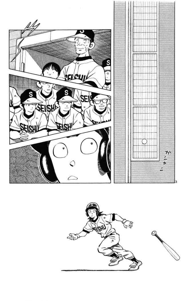 Read Cross Game (es) Manga Online