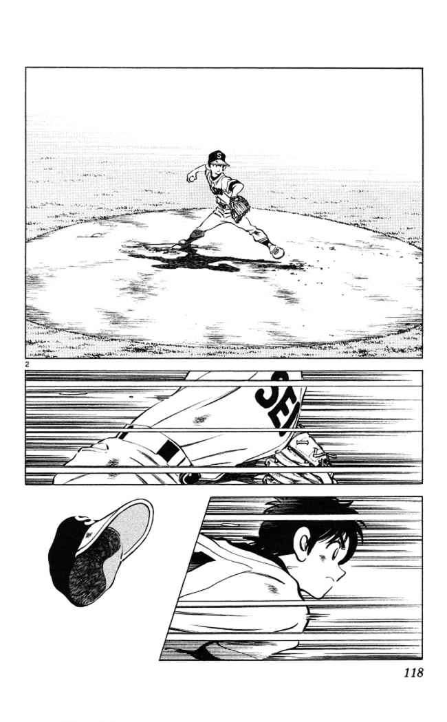 Read Cross Game (es) Manga Online