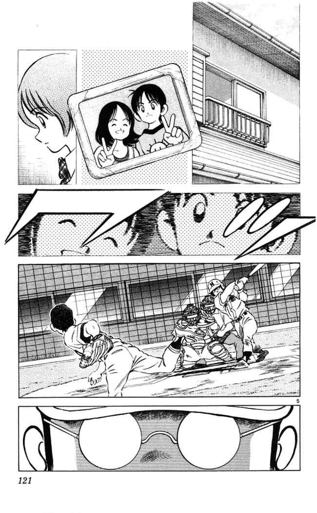 Read Cross Game (es) Manga Online