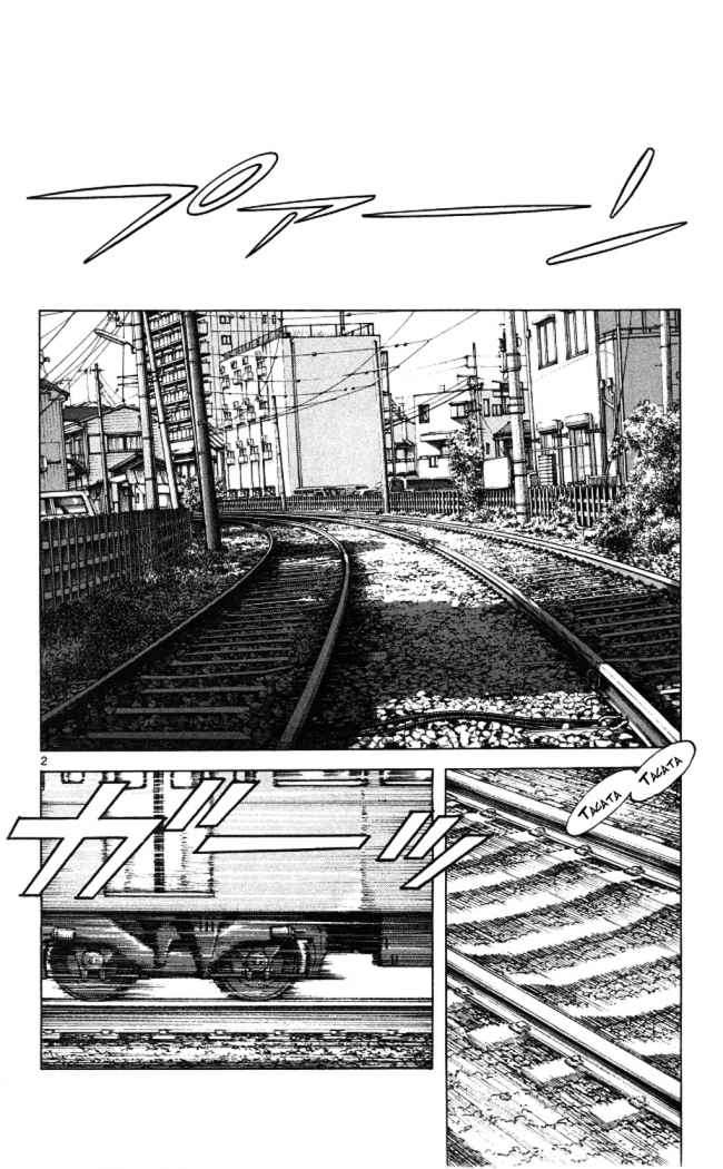 Read Cross Game (es) Manga Online