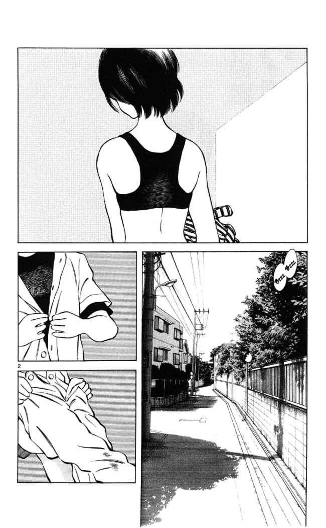 Read Cross Game (es) Manga Online