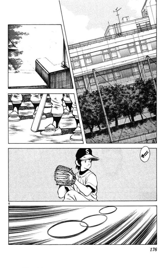 Read Cross Game (es) Manga Online