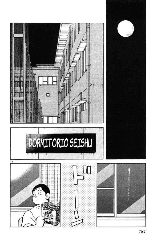 Read Cross Game (es) Manga Online