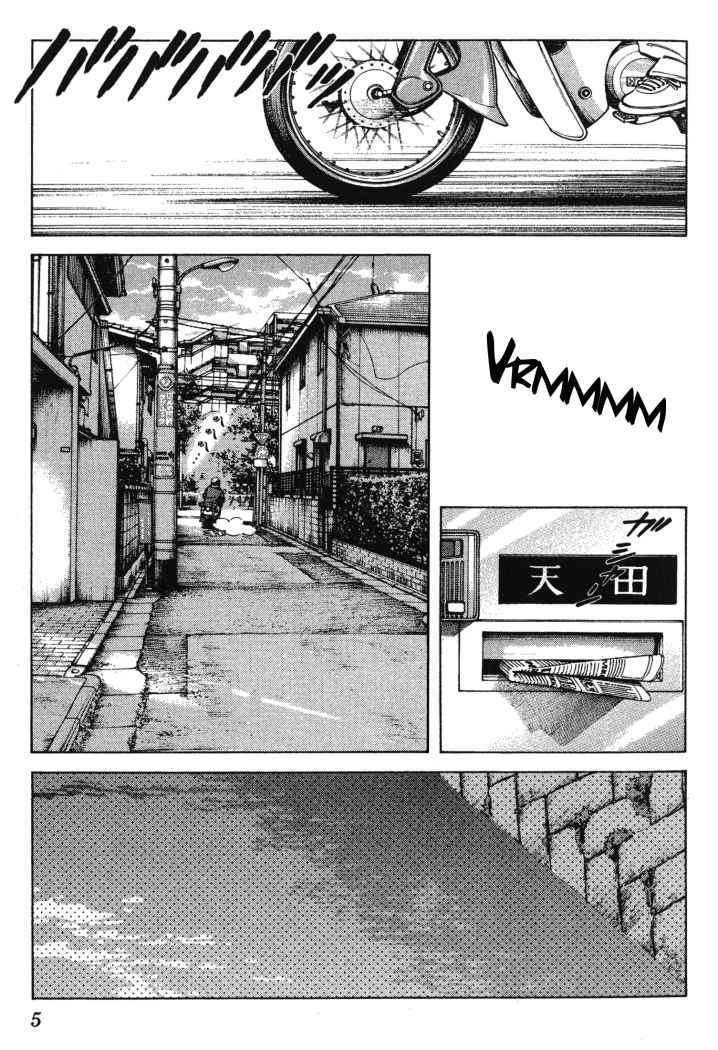 Read Cross Game (es) Manga Online