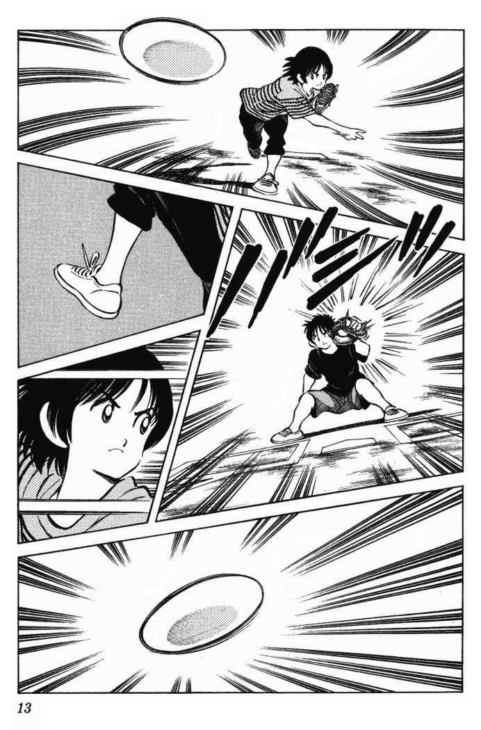 Read Cross Game (es) Manga Online