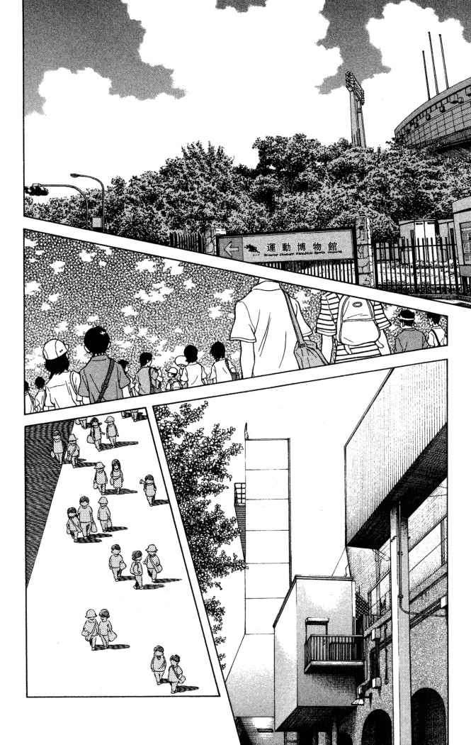 Read Cross Game (es) Manga Online