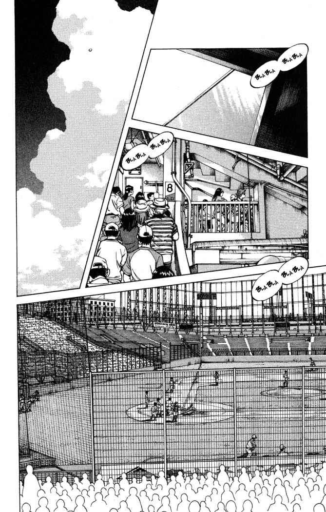 Read Cross Game (es) Manga Online