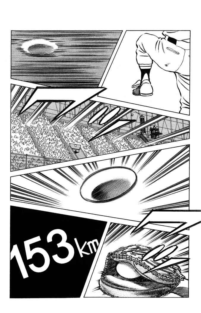 Read Cross Game (es) Manga Online