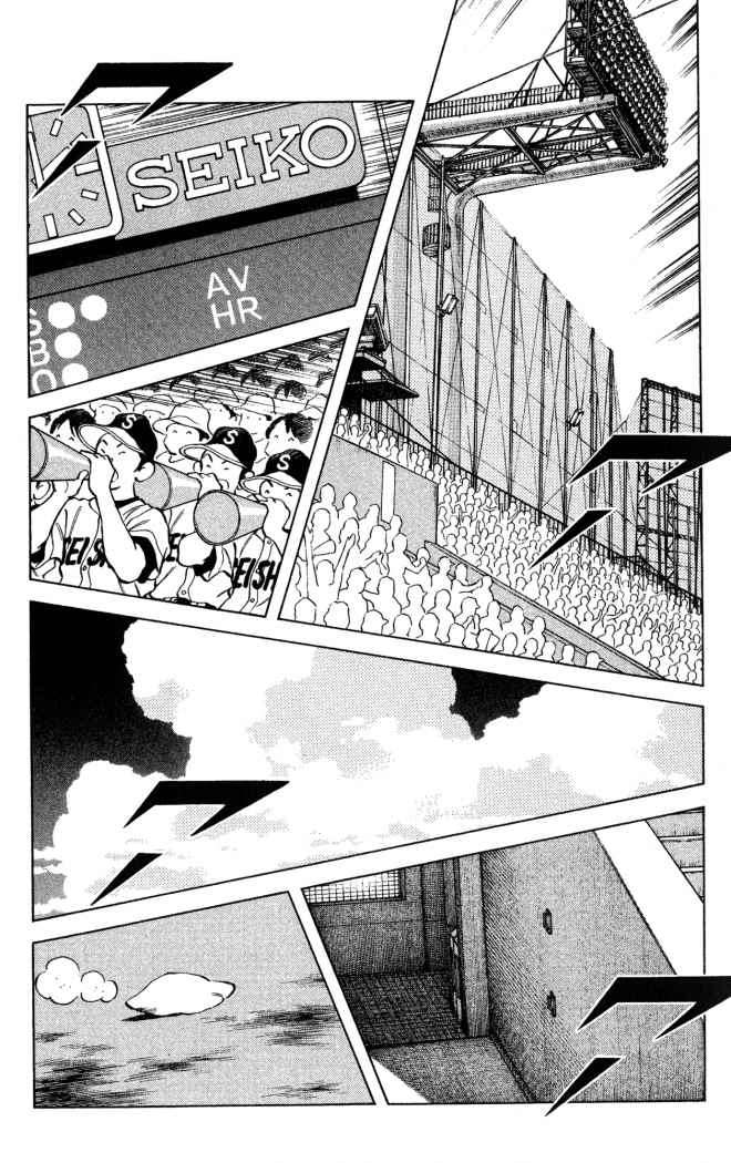 Read Cross Game (es) Manga Online