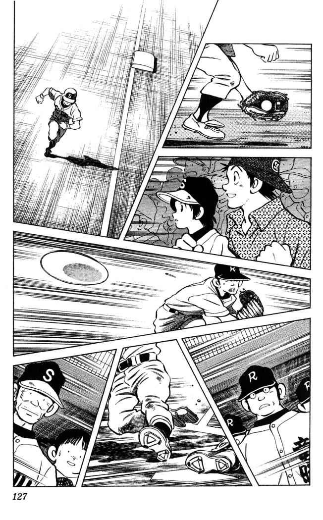 Read Cross Game (es) Manga Online