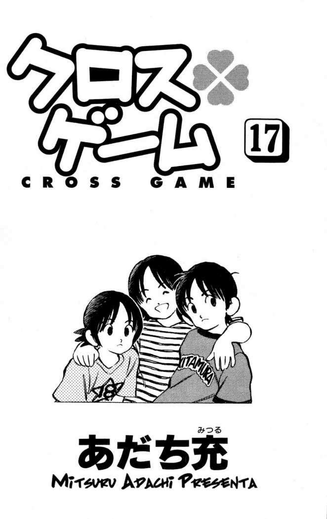Read Cross Game (es) Manga Online