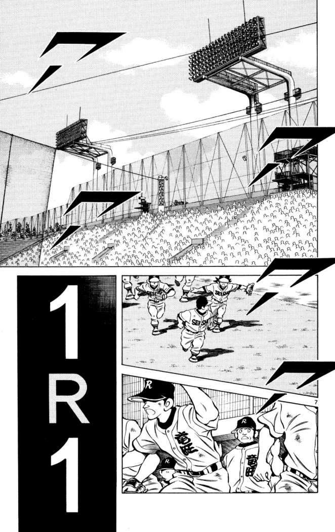 Read Cross Game (es) Manga Online