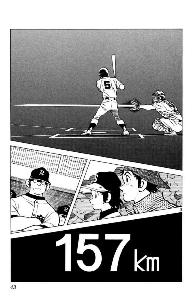 Read Cross Game (es) Manga Online