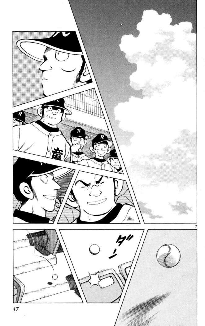 Read Cross Game (es) Manga Online