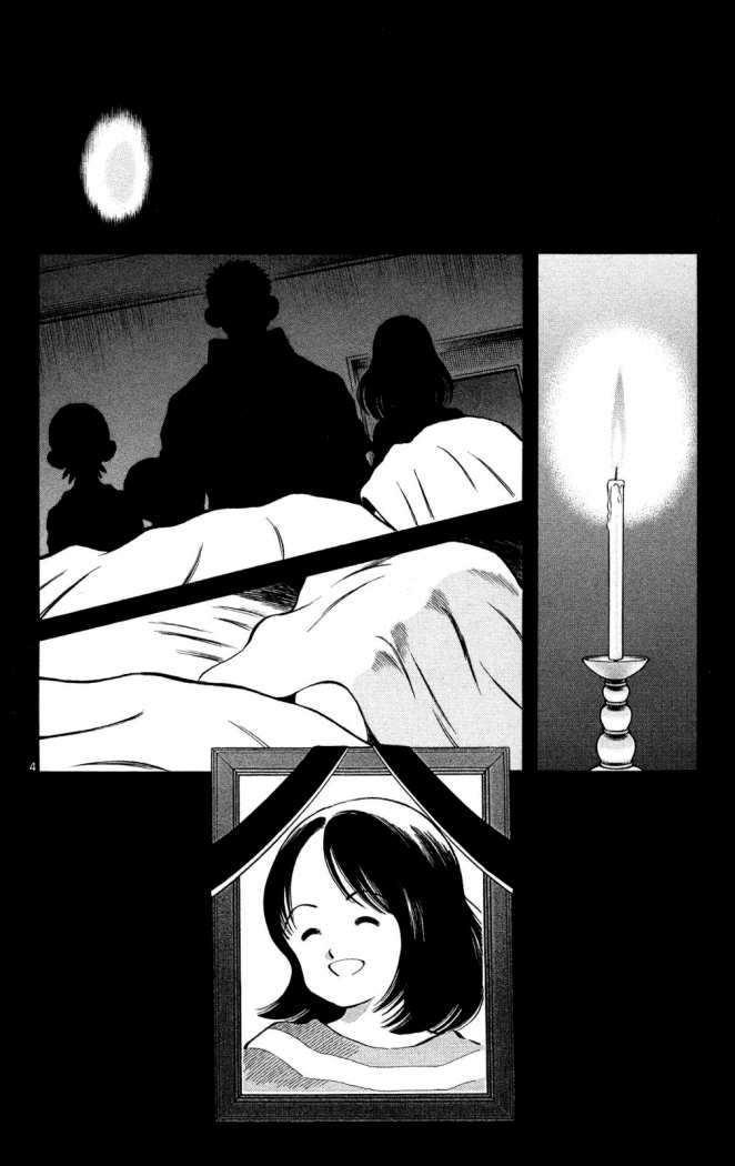 Read Cross Game (es) Manga Online