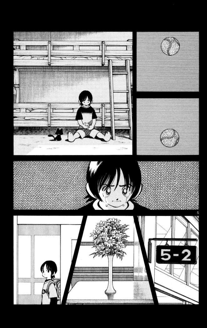 Read Cross Game (es) Manga Online