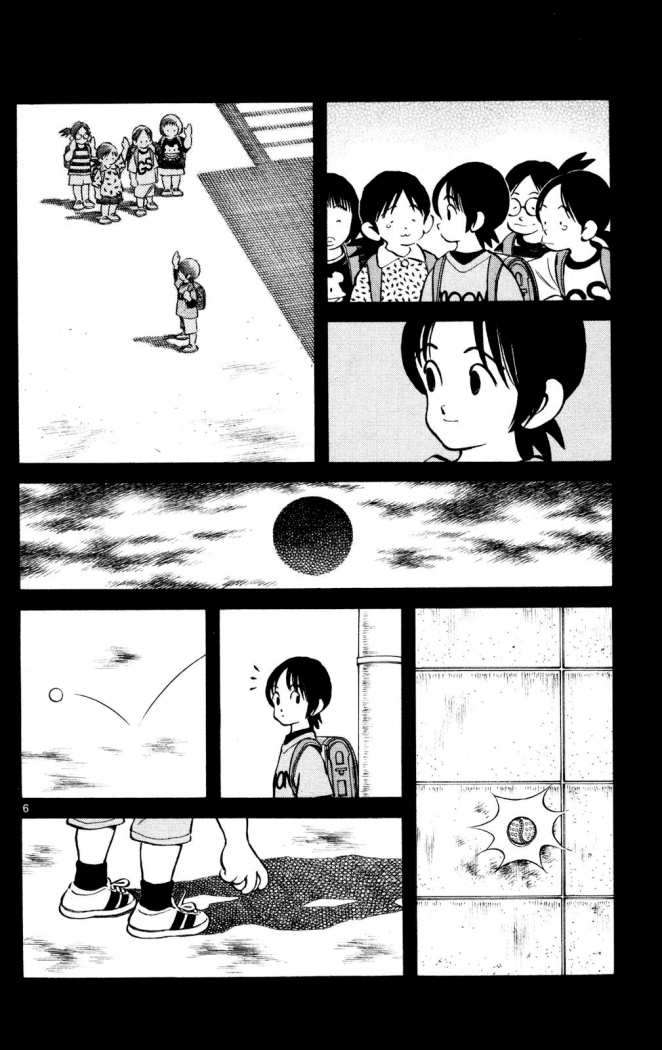 Read Cross Game (es) Manga Online