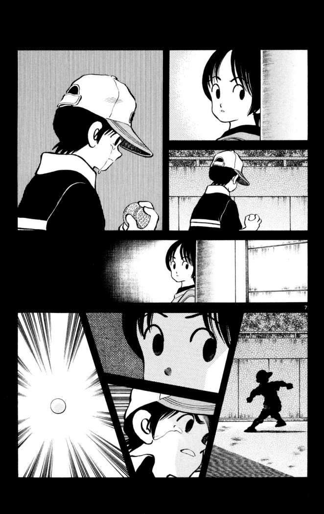 Read Cross Game (es) Manga Online