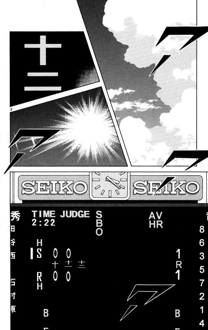 Read Cross Game (es) Manga Online