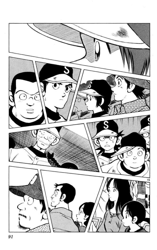 Read Cross Game (es) Manga Online