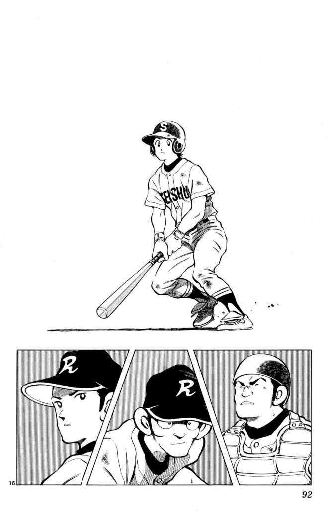 Read Cross Game (es) Manga Online