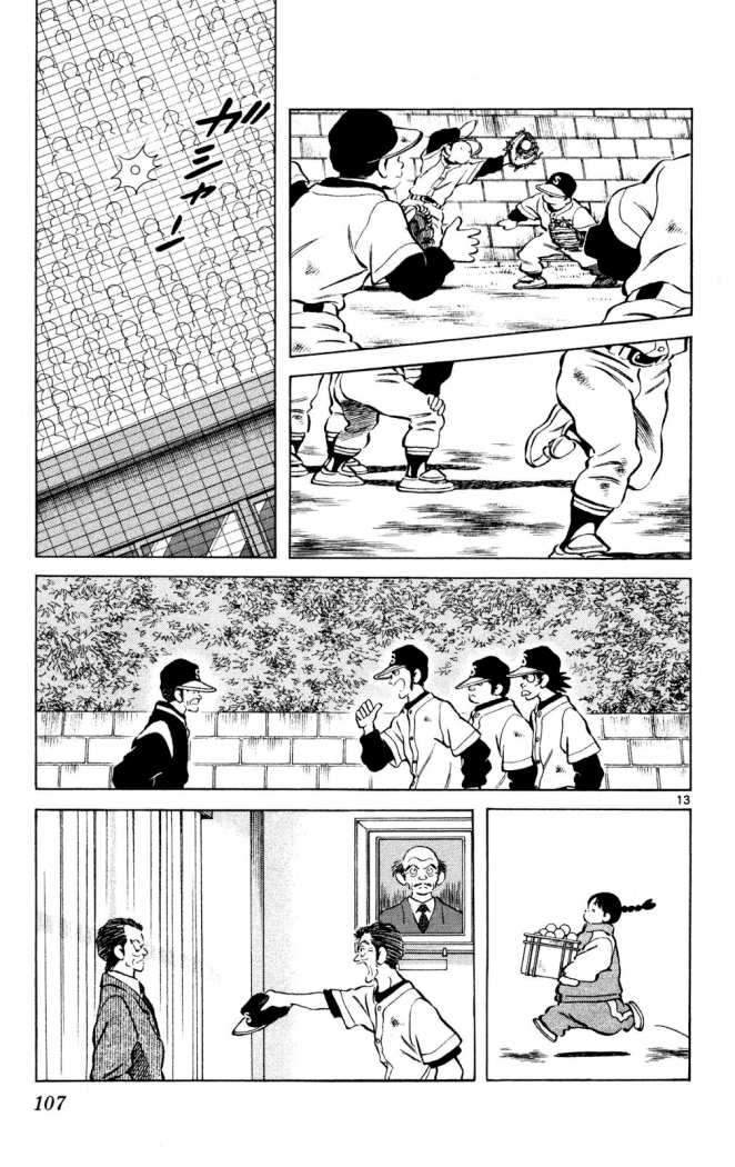 Read Cross Game (es) Manga Online