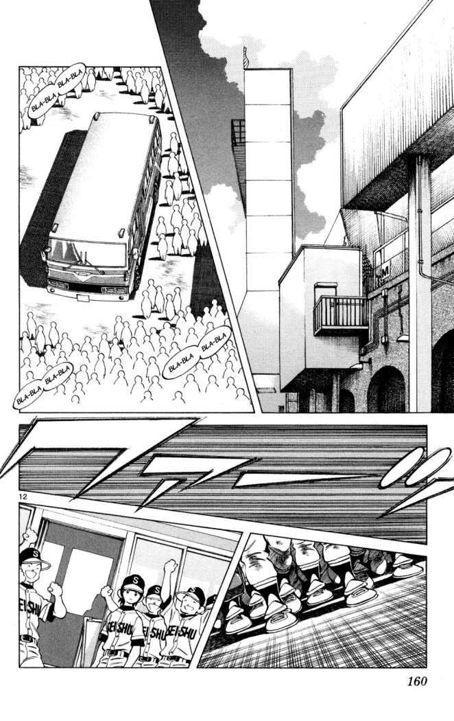 Read Cross Game (es) Manga Online