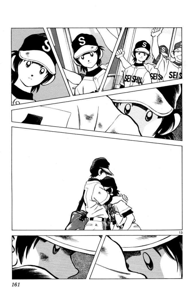 Read Cross Game (es) Manga Online