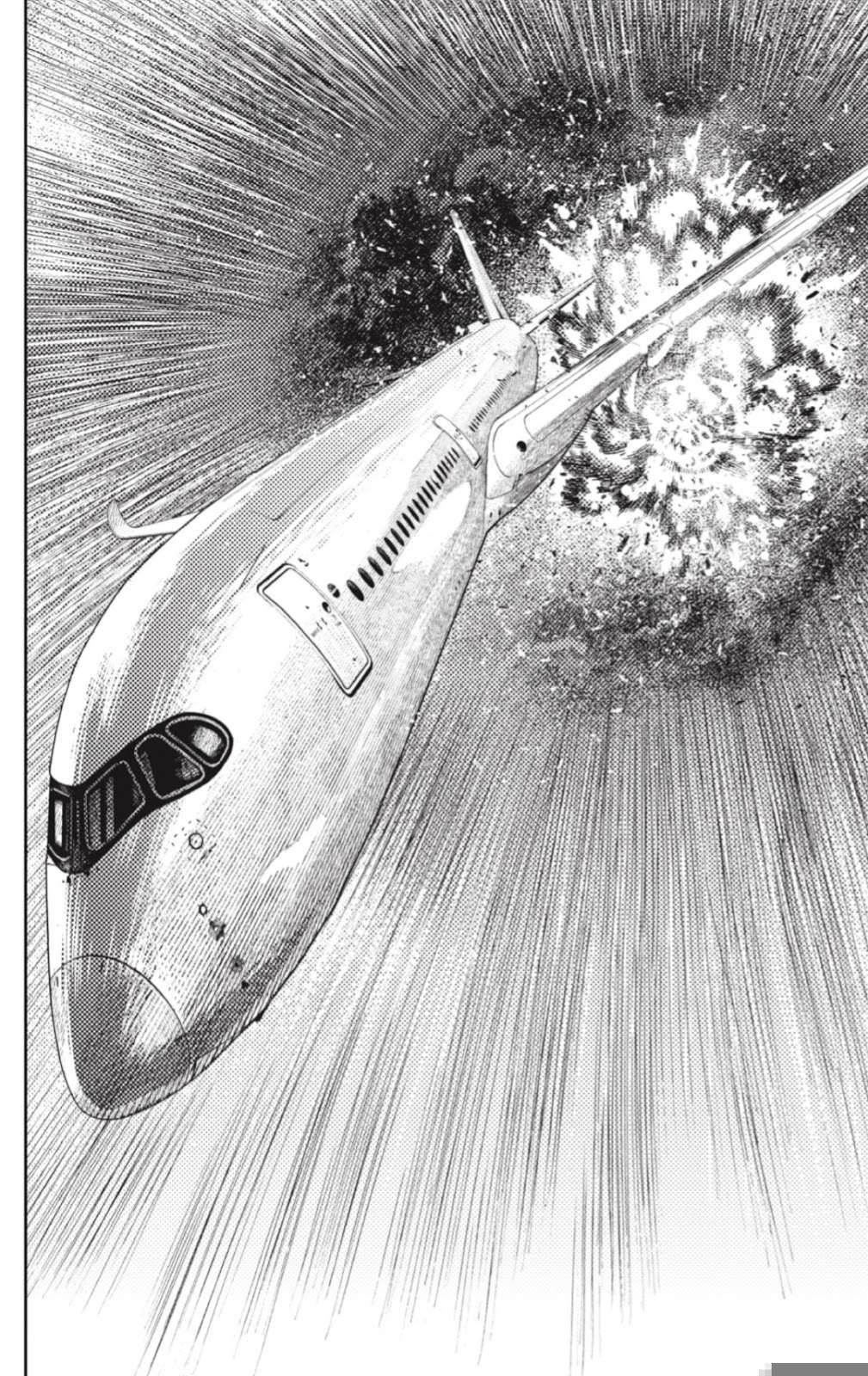 Read Dandadan (es) Manga Online