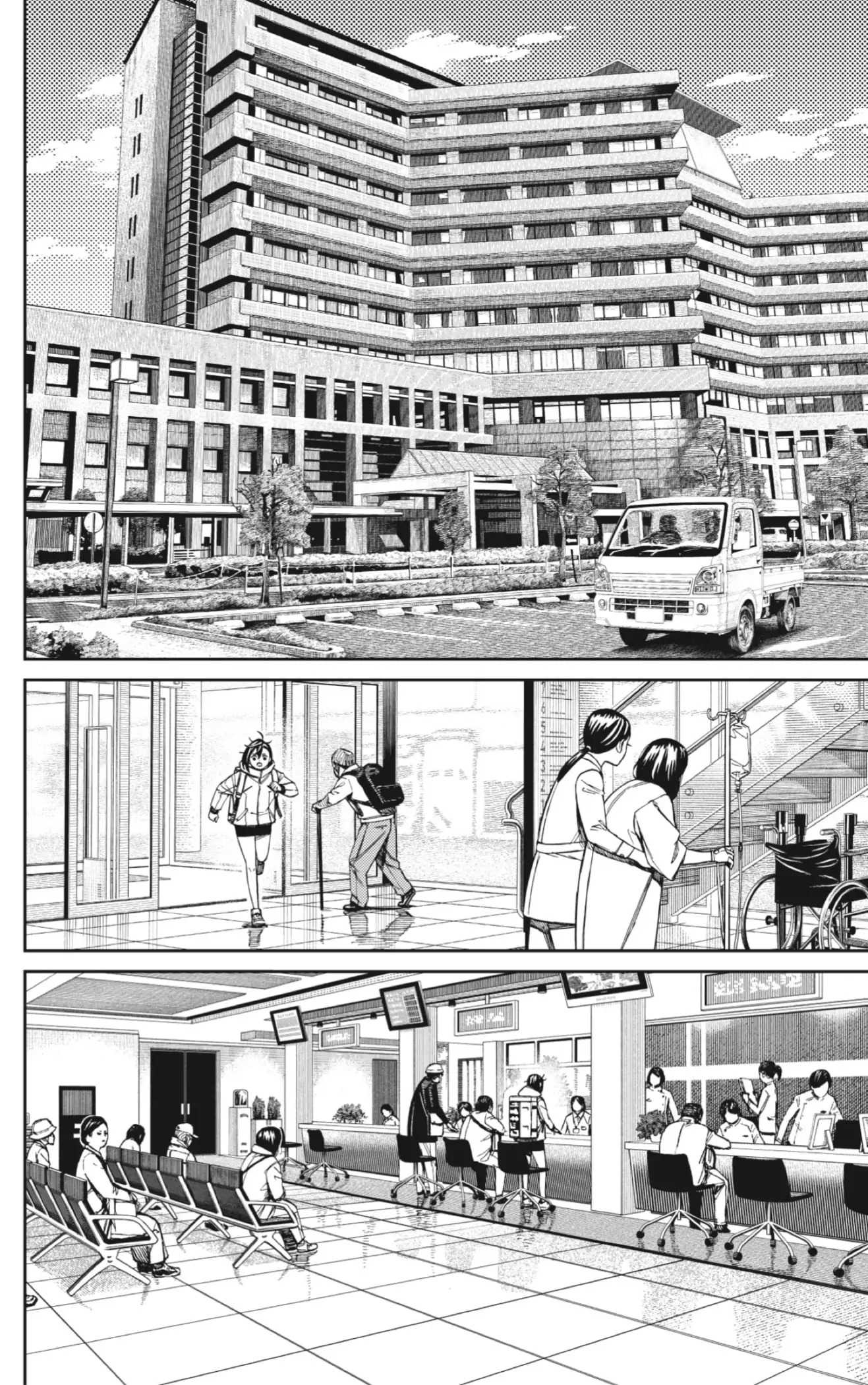 Read Dandadan (es) Manga Online