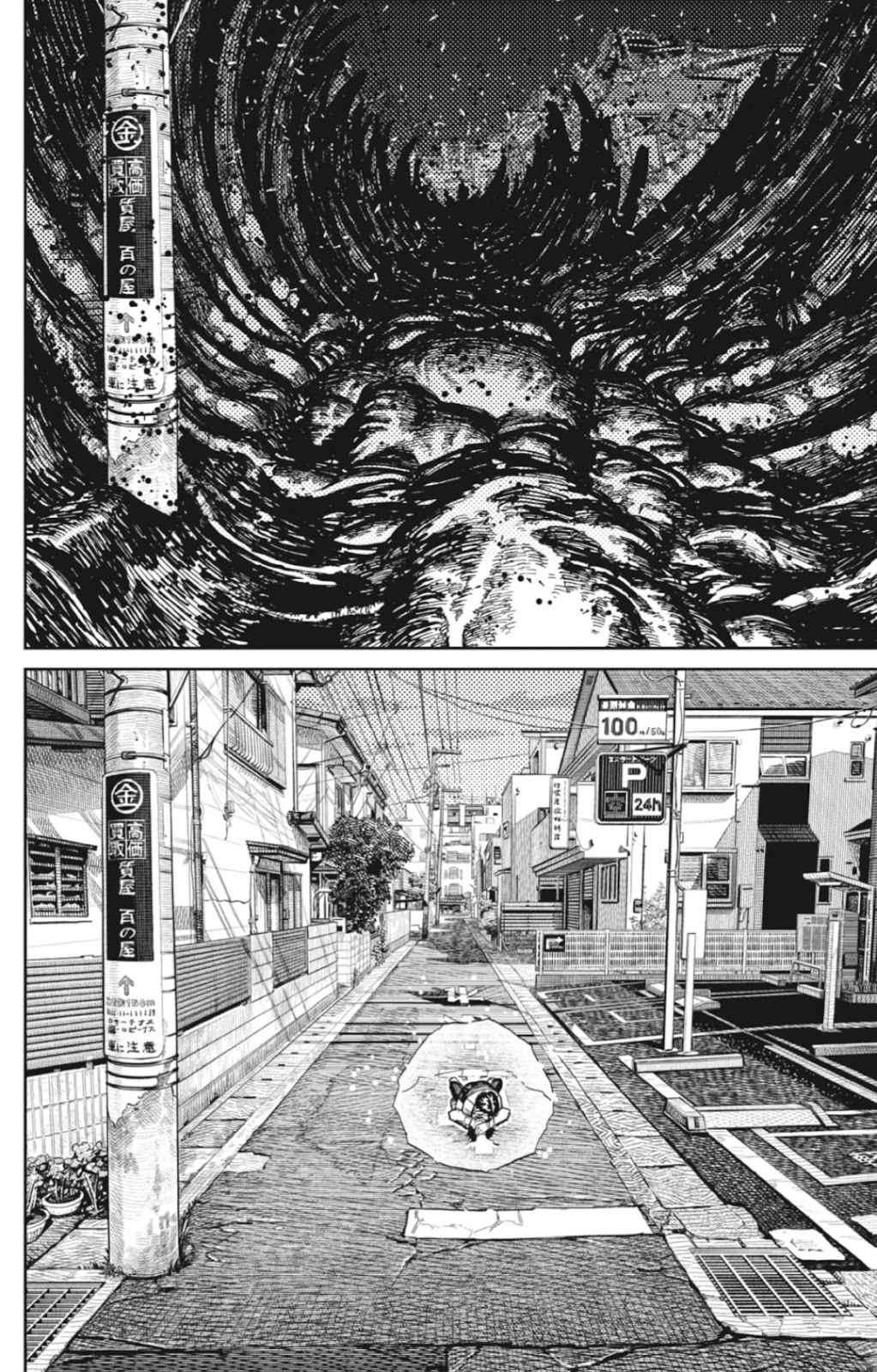 Read Dandadan (es) Manga Online