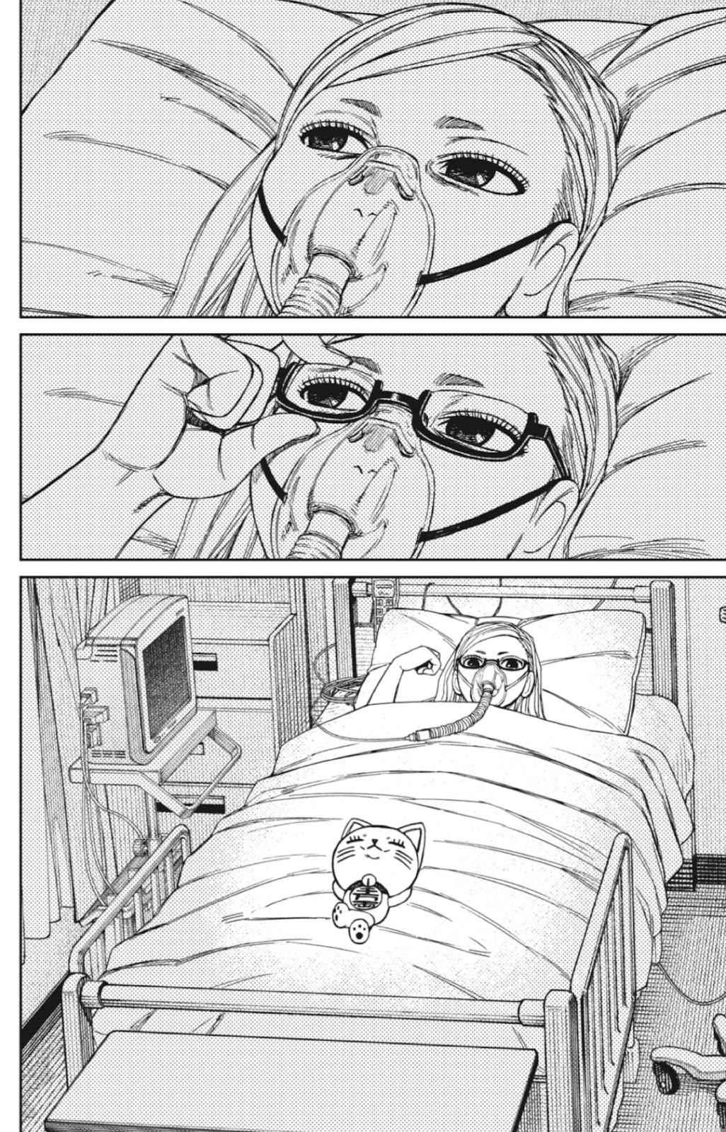 Read Dandadan (es) Manga Online