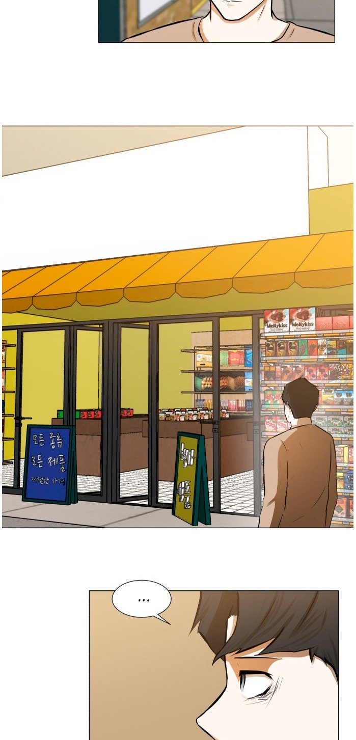 Read Dark Mortal (es) Manga Online