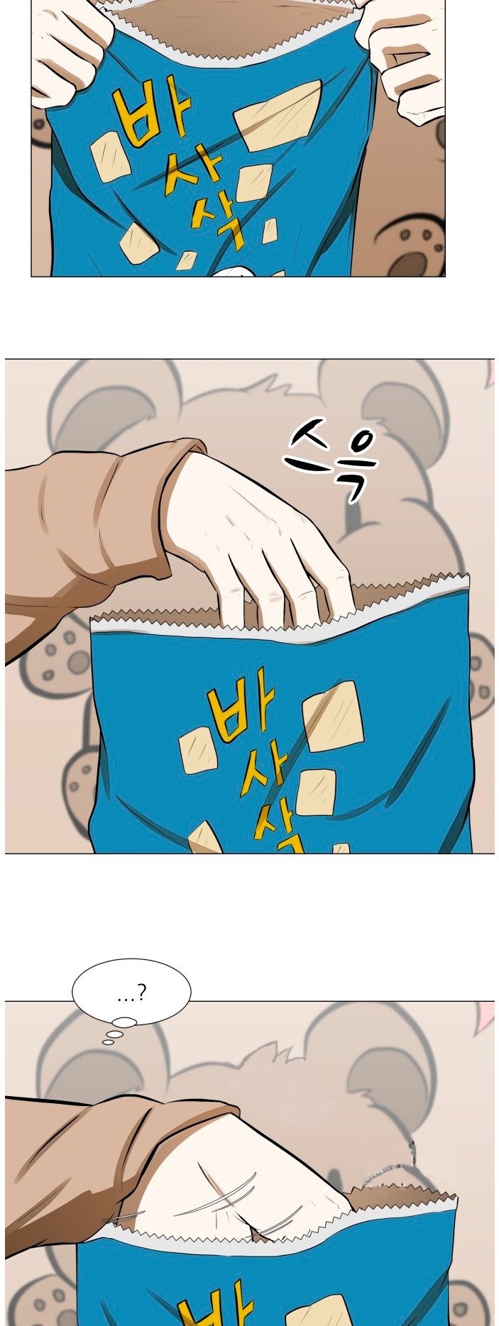 Read Dark Mortal (es) Manga Online