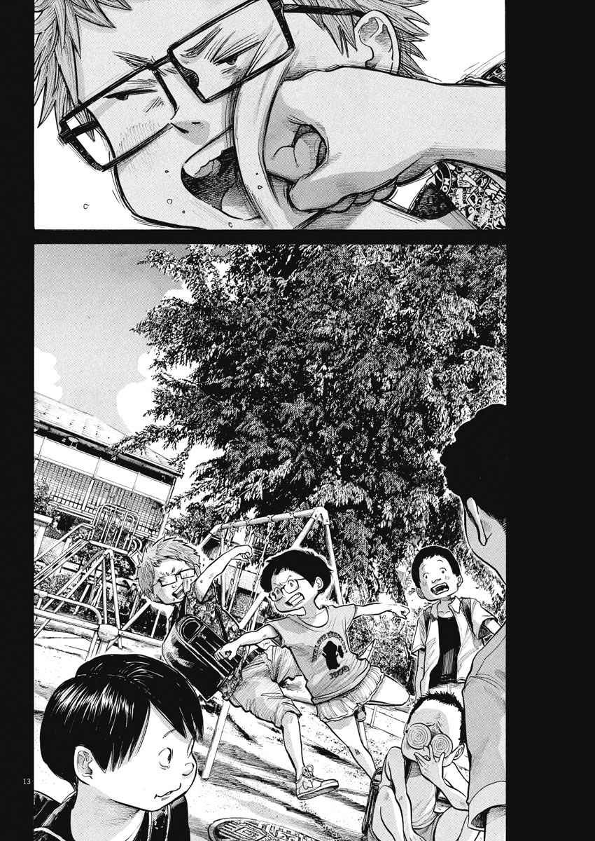 Read Dead Dead Demons Dededededestruction (es) Manga Online
