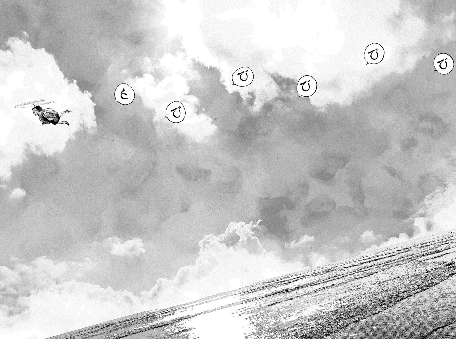 Read Dead Dead Demons Dededededestruction (es) Manga Online