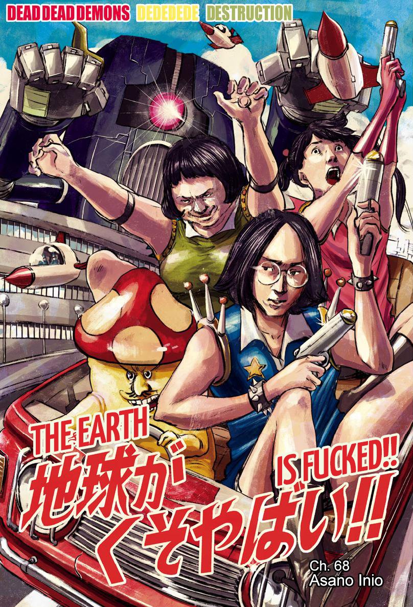 Read Dead Dead Demons Dededededestruction (es) Manga Online