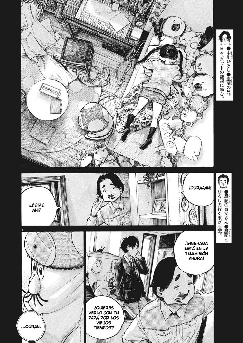 Read Dead Dead Demons Dededededestruction (es) Manga Online