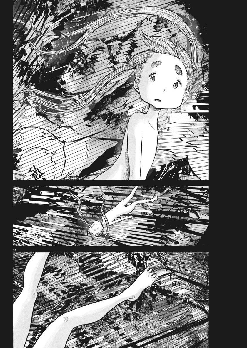 Read Dead Dead Demons Dededededestruction (es) Manga Online