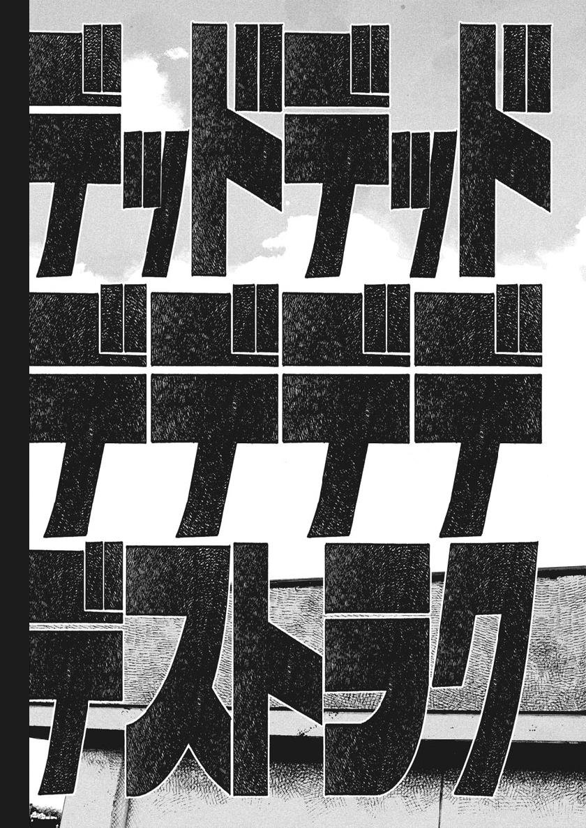 Read Dead Dead Demons Dededededestruction (es) Manga Online
