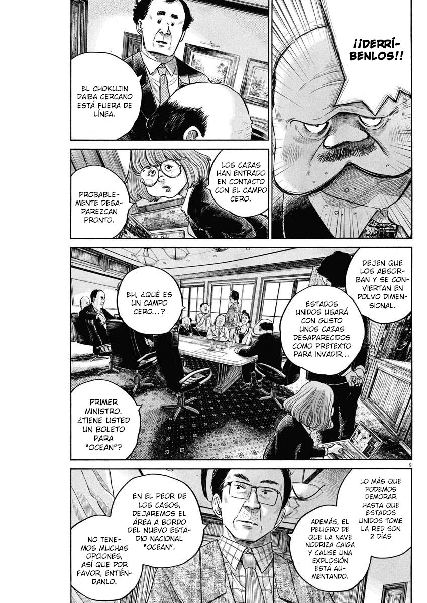 Read Dead Dead Demons Dededededestruction (es) Manga Online