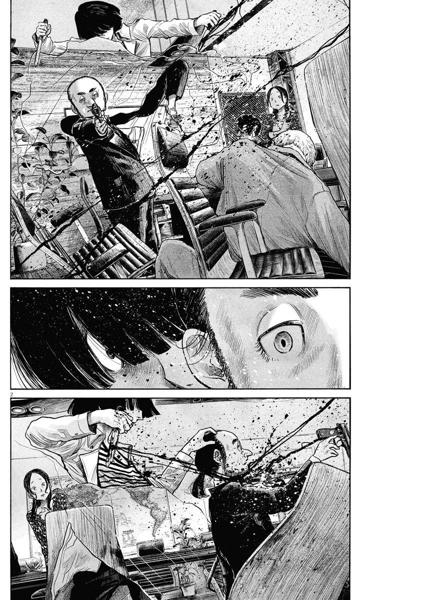 Read Dead Dead Demons Dededededestruction (es) Manga Online