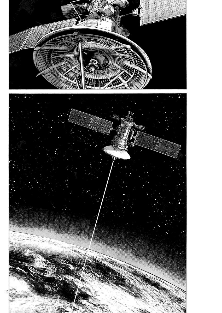 Read Dead Dead Demons Dededededestruction (es) Manga Online