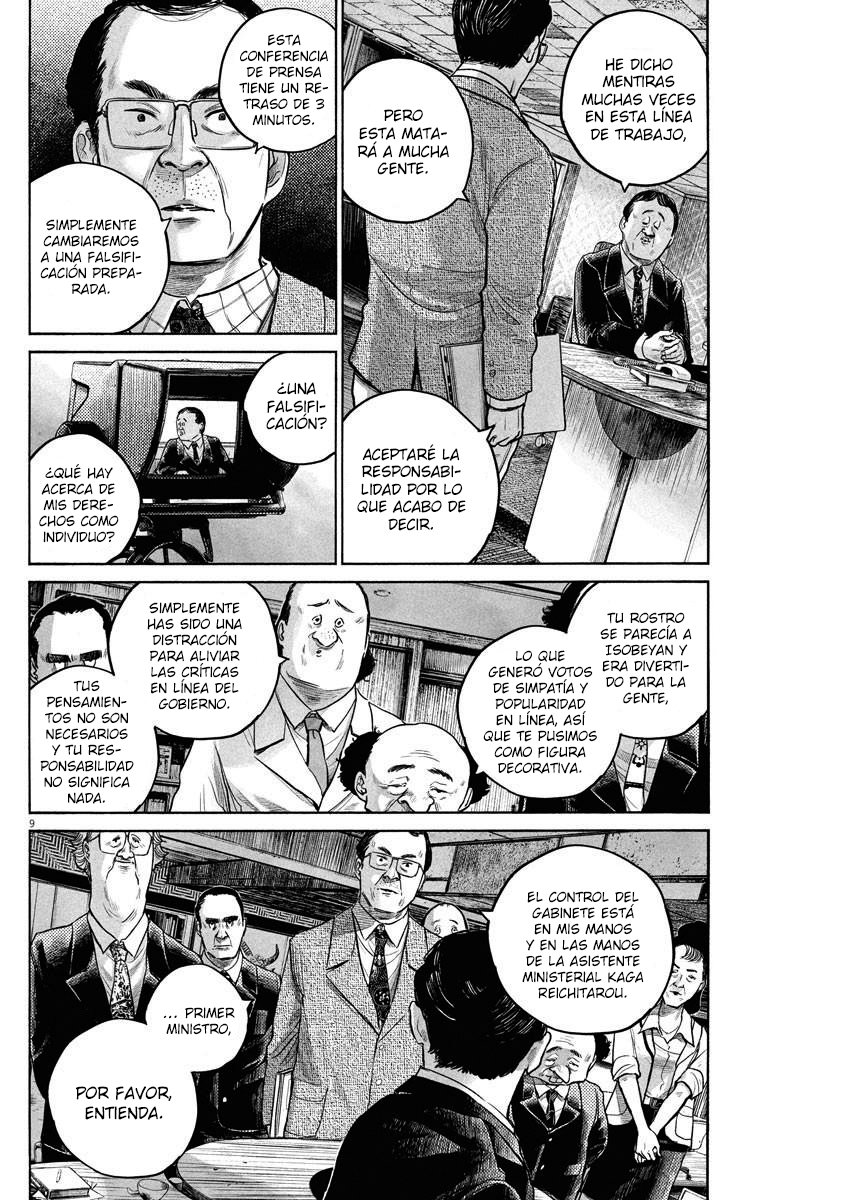 Read Dead Dead Demons Dededededestruction (es) Manga Online