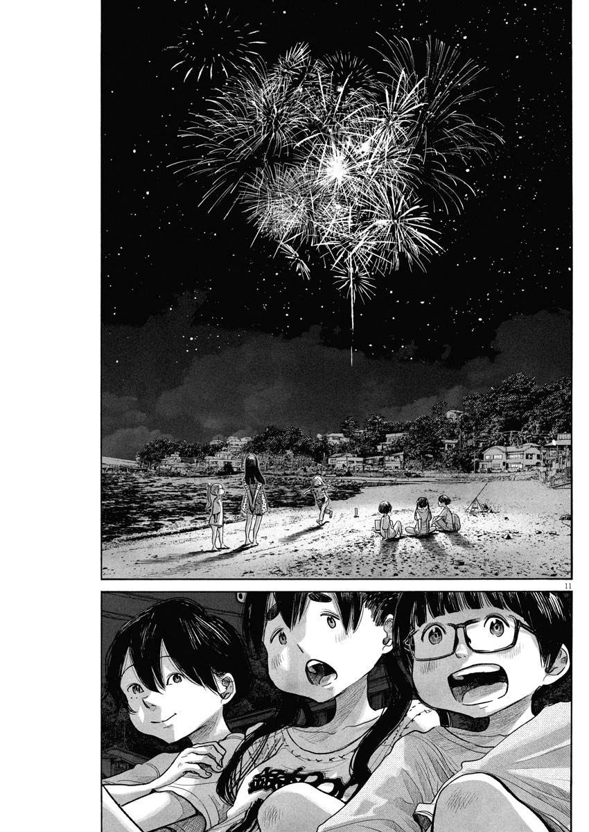 Read Dead Dead Demons Dededededestruction (es) Manga Online