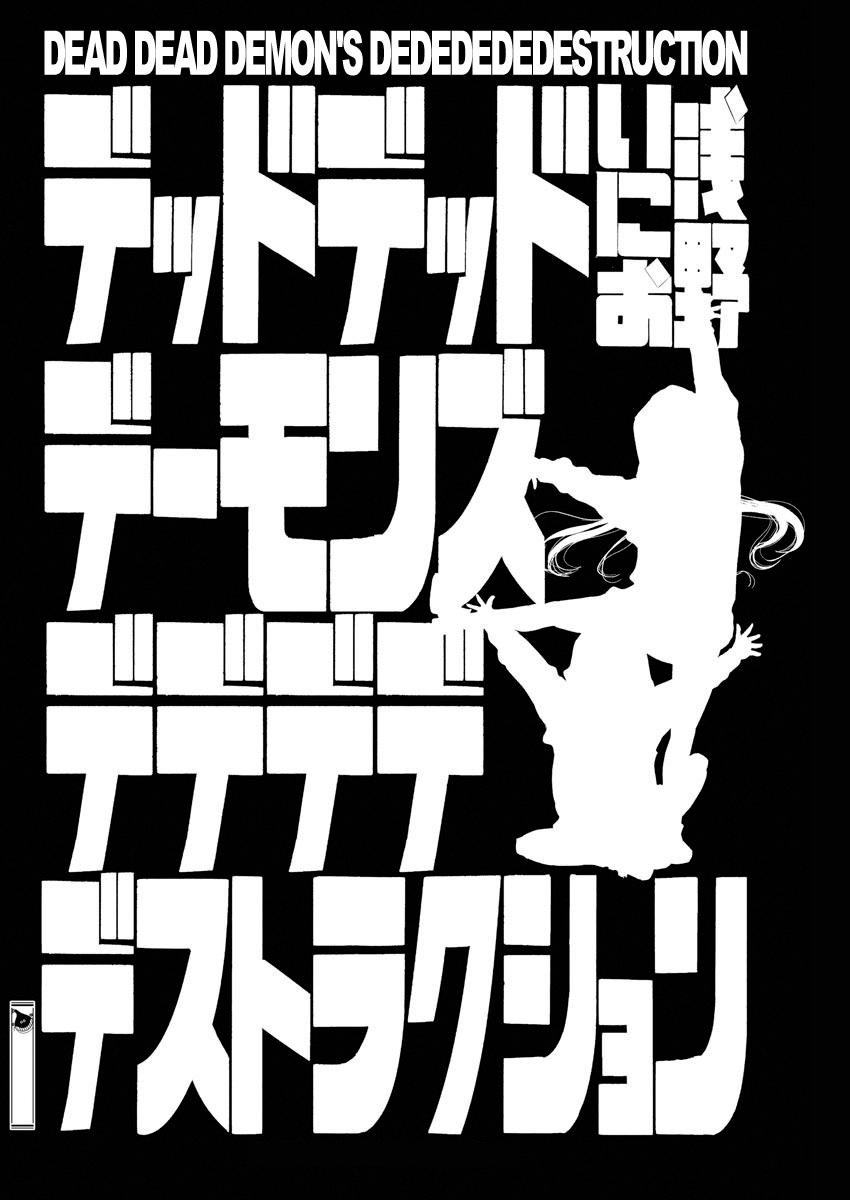 Read Dead Dead Demons Dededededestruction (es) Manga Online