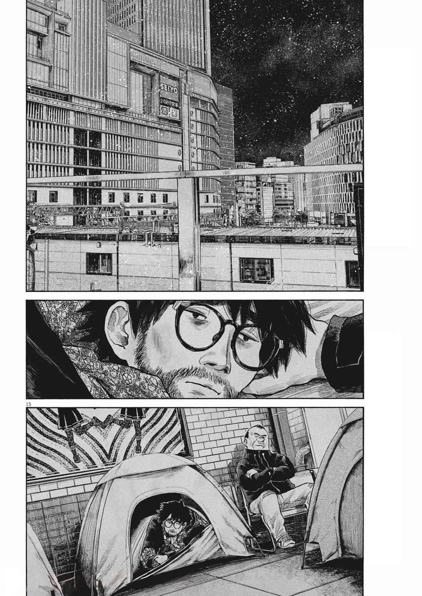 Read Dead Dead Demons Dededededestruction (es) Manga Online