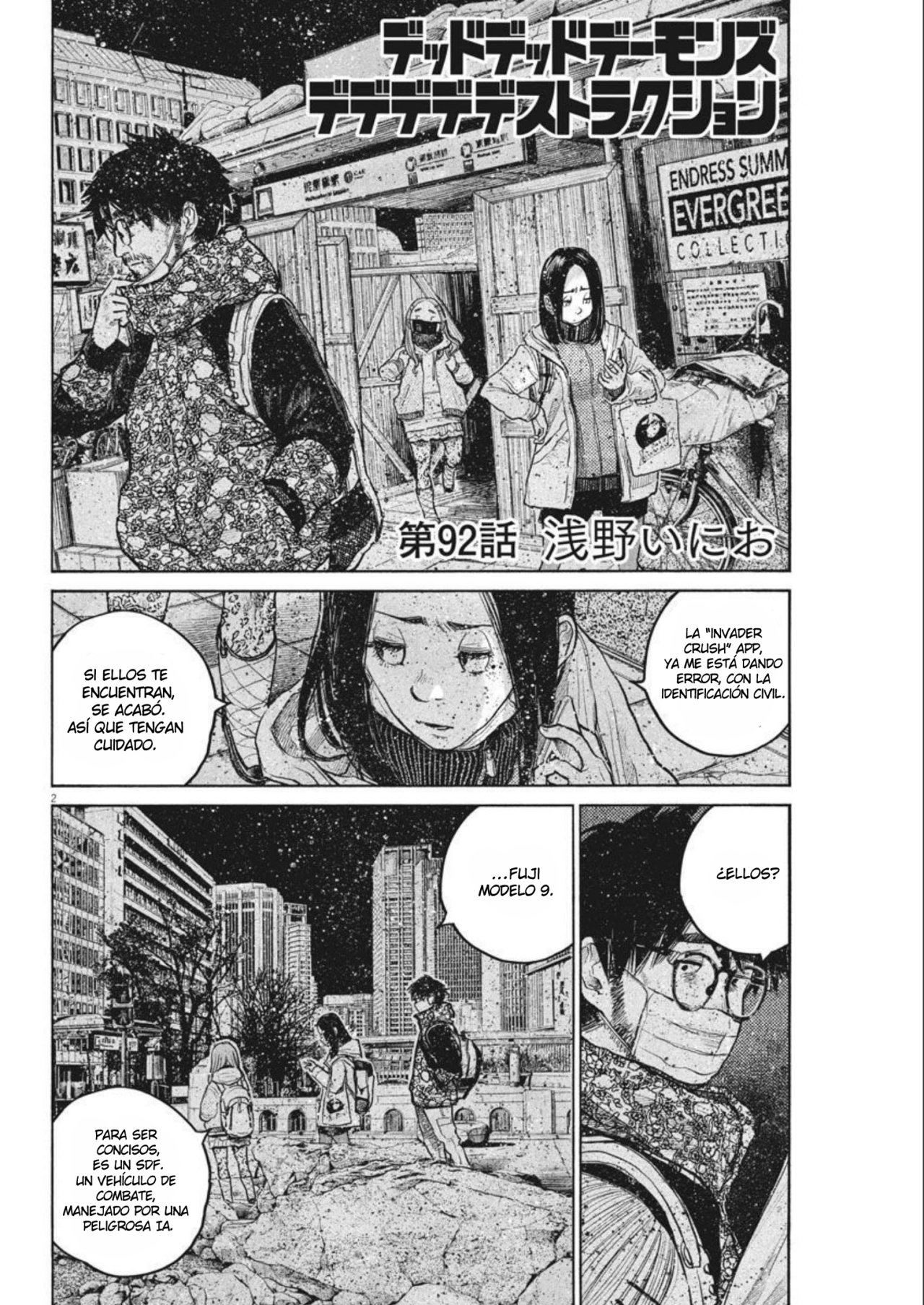 Read Dead Dead Demons Dededededestruction (es) Manga Online