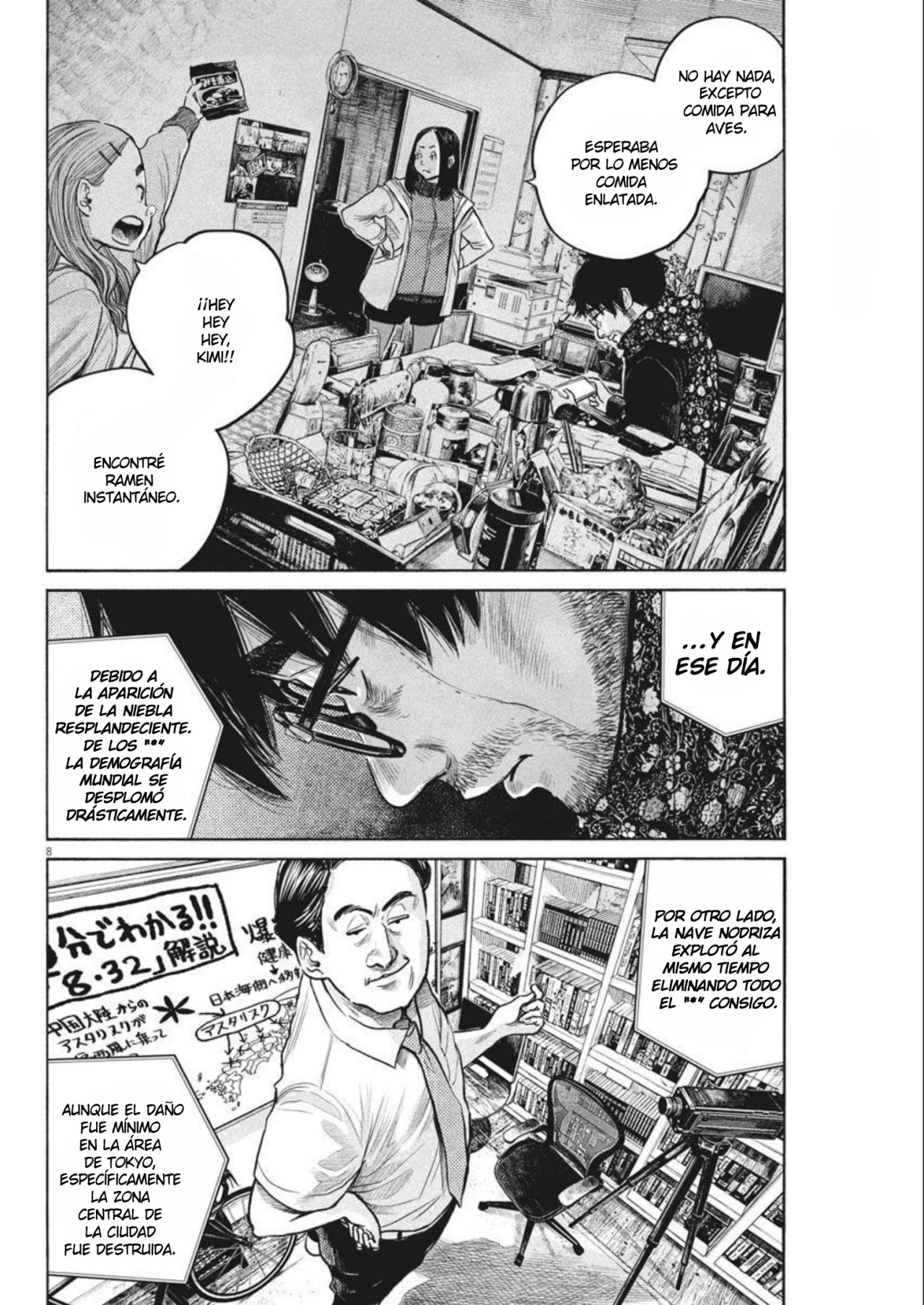 Read Dead Dead Demons Dededededestruction (es) Manga Online